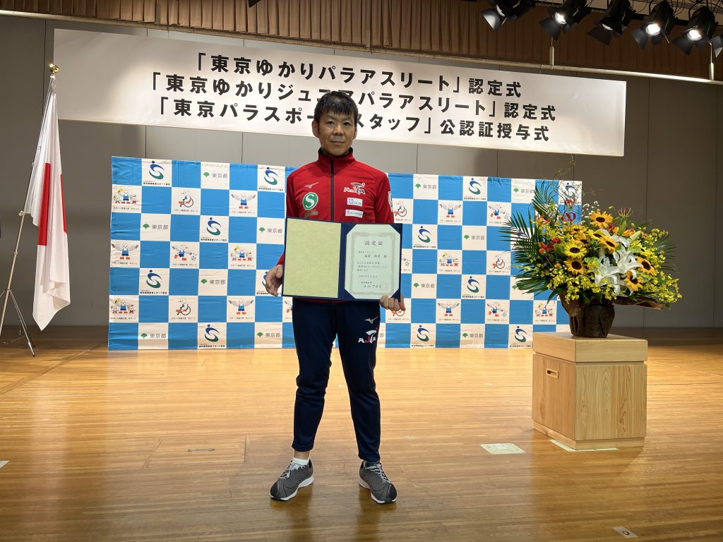 東京ゆかりパラ個人